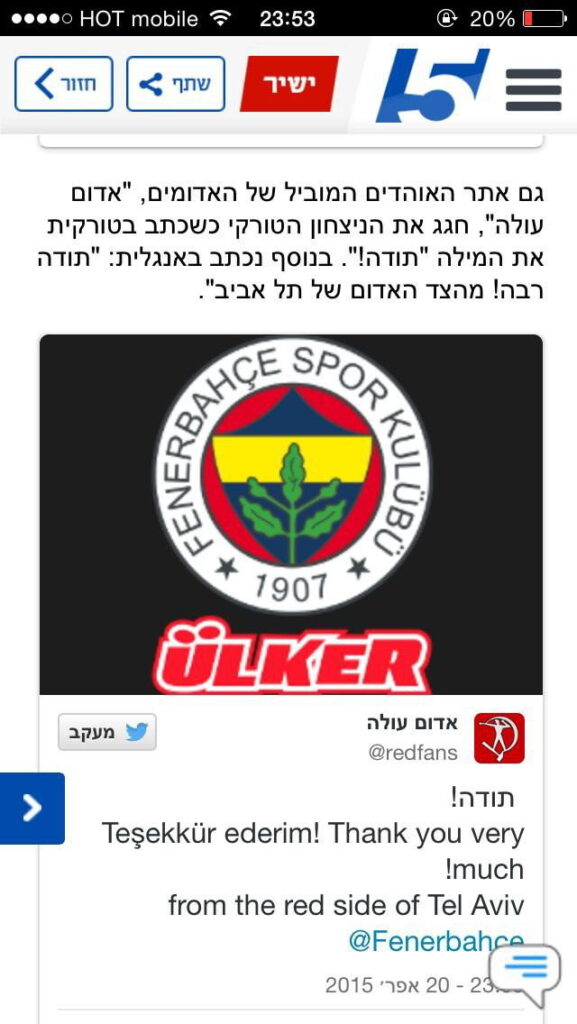 Çok çok teşekkürler, Tel Aviv'in kırmızı yakasından 7 CDEEywTUEAAlZmS